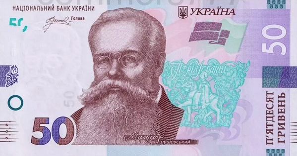 (638) ** PNew (PN139) Ukraine - 50 Hryven (2024)